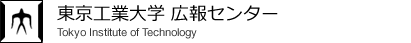 東京工業大学 広報センター